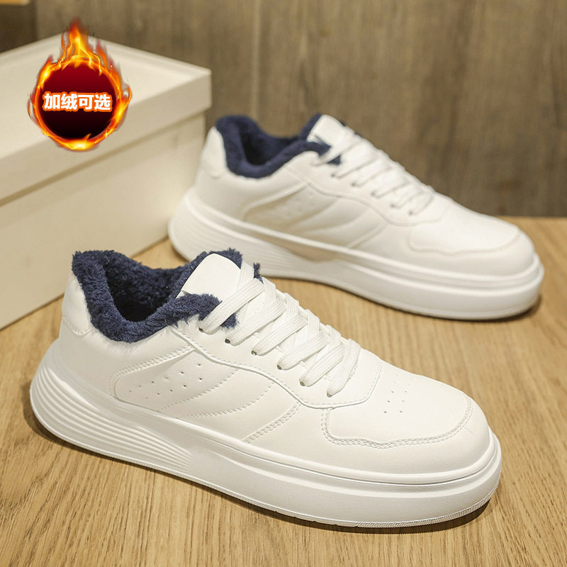 2025冬季新款鞋子男小白鞋韩版潮鞋百搭男鞋运动内里加绒保暖板鞋,运动鞋new,运动休闲鞋,淘宝优惠券,粉丝福利购,淘宝优惠卷