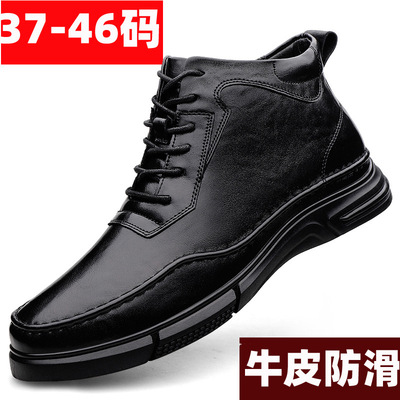 秋冬季男士大码46商务高帮皮鞋45加绒保暖休闲马丁靴小码37雪地靴