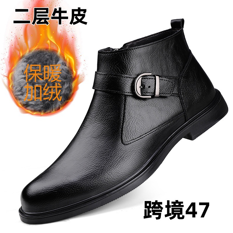 外贸男鞋皮靴高帮套脚绅士正装休闲鞋秋冬牛皮面短靴大码保暖棉鞋