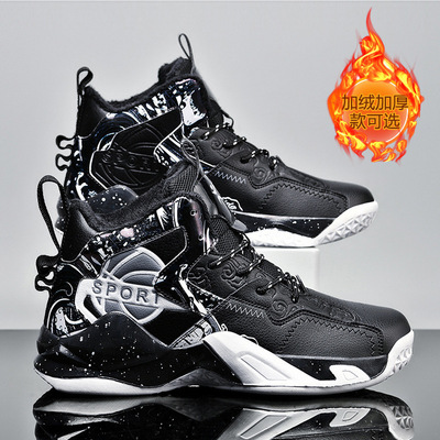 篮球男鞋冬季2025新款休闲跑步运动棉鞋男款加绒保暖高帮青年球鞋