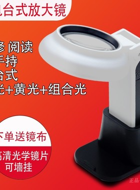 60倍放大镜台式手持电子IC主板元件芯片维修带灯阅读雕刻珠宝鉴定