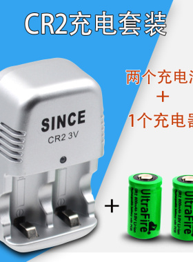 拍立得mini25电池CR2充电电池充电器套装3V锂电池15270测距仪激光