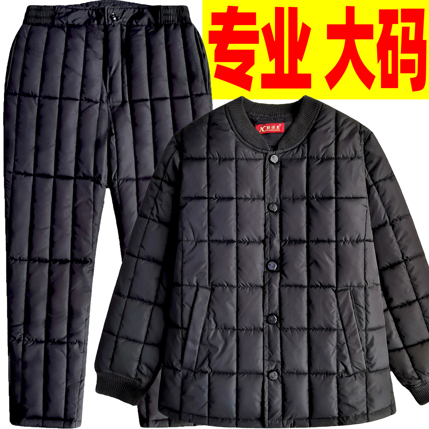 老年人居家轻便棉袄棉裤套装男加肥加大码号爷爷爸保暖羽绒棉衣服