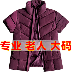 特大码肥胖妈妈短袖羽绒棉马甲特体半袖女老人加肥加大厚带袖坎肩