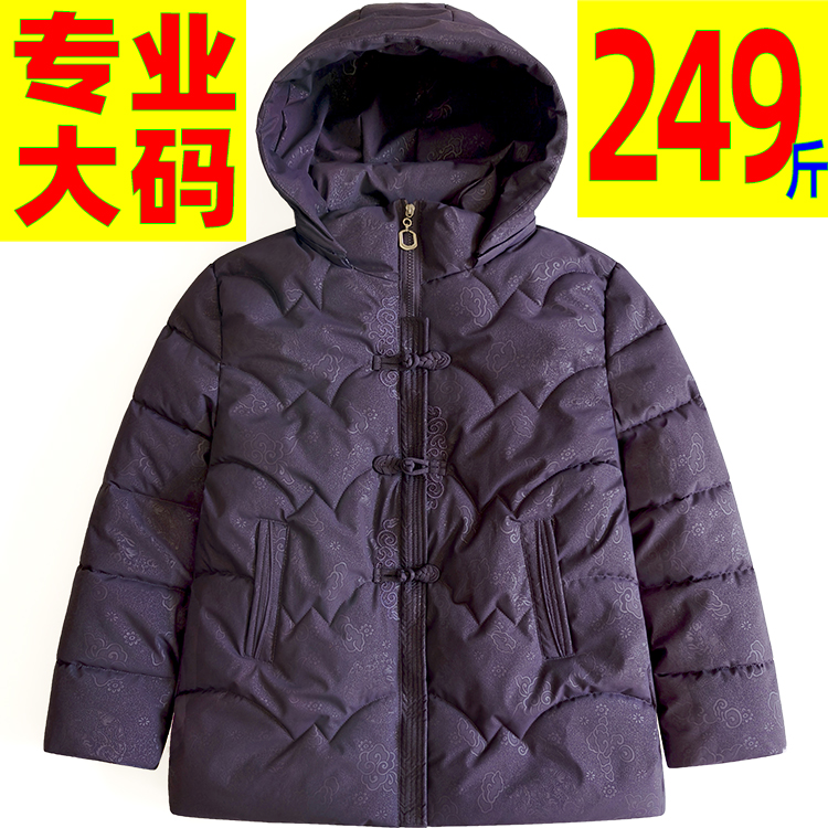 老太太新款加厚加绒棉袄加肥加大