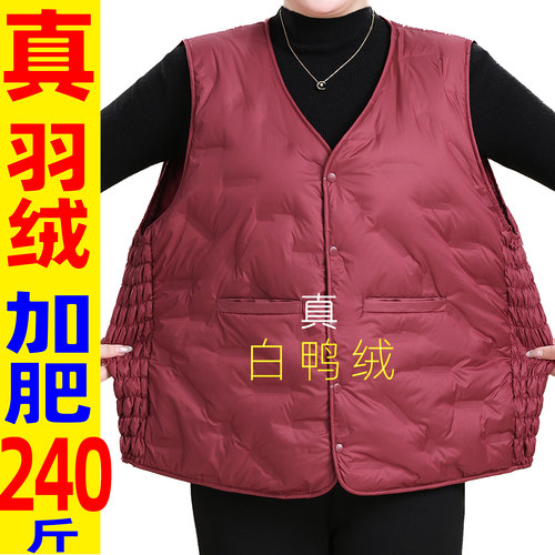 特胖时尚妈妈新款加绒真羽绒马甲