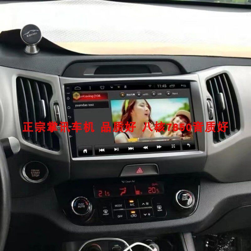 360全景10-15现代起亚智跑安卓智能中控显示大屏车载导航一体机