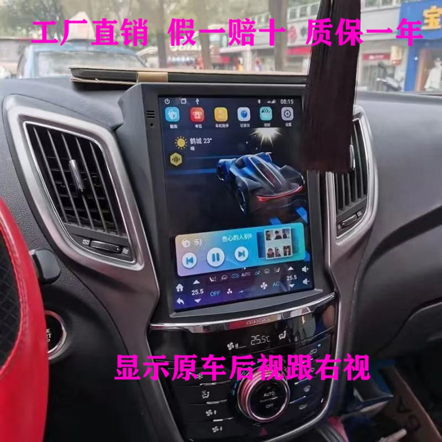 360全景长安CS75/CX70CS35新老逸动中控竖屏安卓智能大屏车载导航