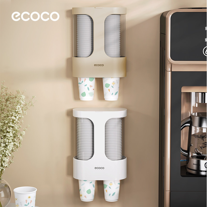 纸杯架取杯架放一次性杯子水杯收纳神器饮水机自动落杯器置物架子