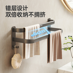ecoco毛巾架免打孔卫生间毛巾挂杆浴室晾挂毛巾浴巾架一体置物架