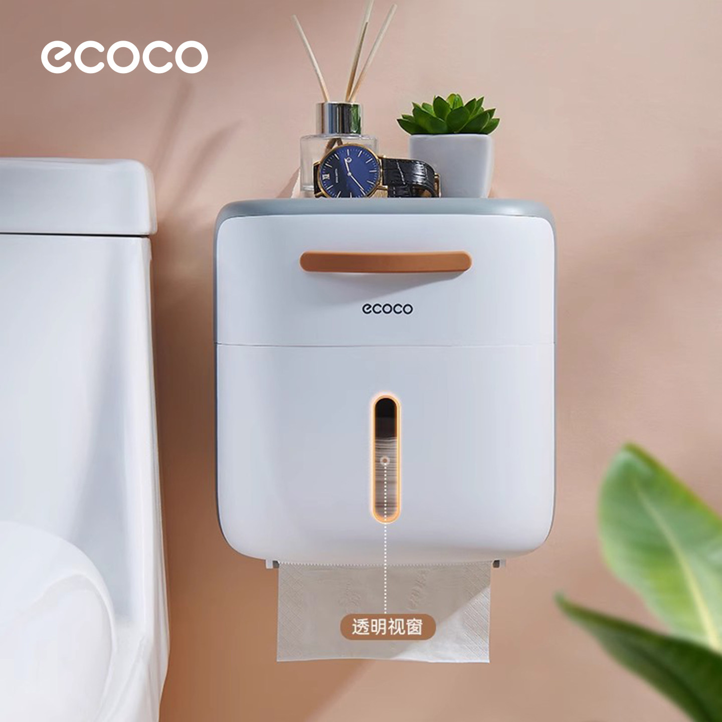ecoco免打孔防水置物卷纸盒图片