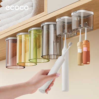 ecoco浴室磁吸式漱口杯刷牙杯