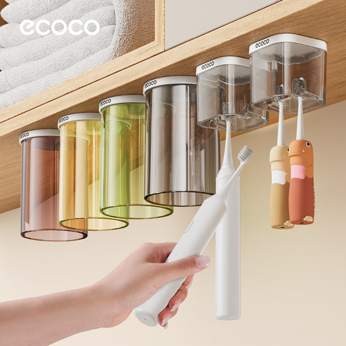 ecoco浴室磁吸式漱口杯刷牙杯