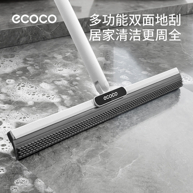 ecoco魔术刮水扫把浴室地刮