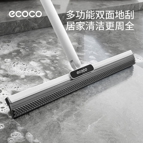 ecoco魔术刮水扫把浴室地刮