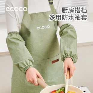 厨房护袖 ecoco袖 套女新款 耐脏手袖 防污 工作上班专用防脏成人套袖