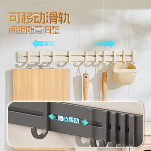 ecoco厨房挂钩免打孔挂杆厨房置物架壁挂排钩锅铲勺子刀架收纳架