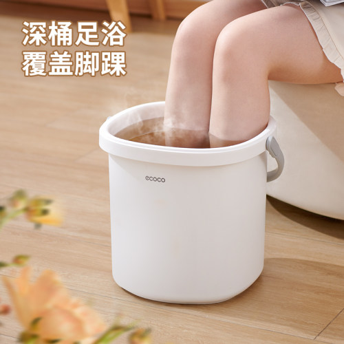ecoco泡脚桶家用洗脚桶泡脚神器