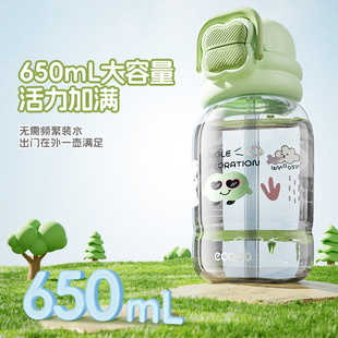 ecoco儿童水杯学生喝水杯直饮杯高颜值防摔户外出便携双饮吸管杯