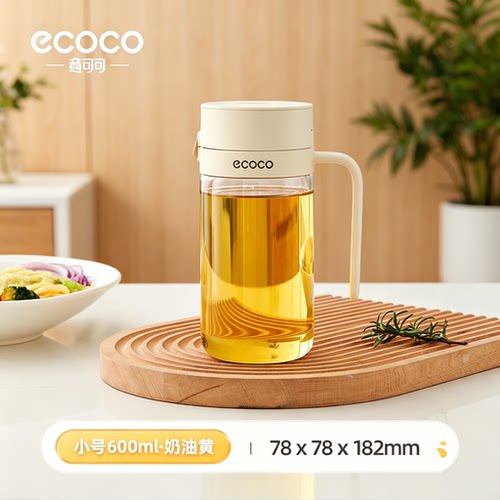 玻璃油壶自动开合防漏自动开盖家