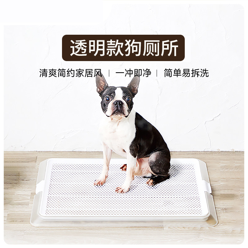 爱蓓诗狗厕所透明款易清洗大号柯基博美泰迪狗便盆尿盆大平板犬用