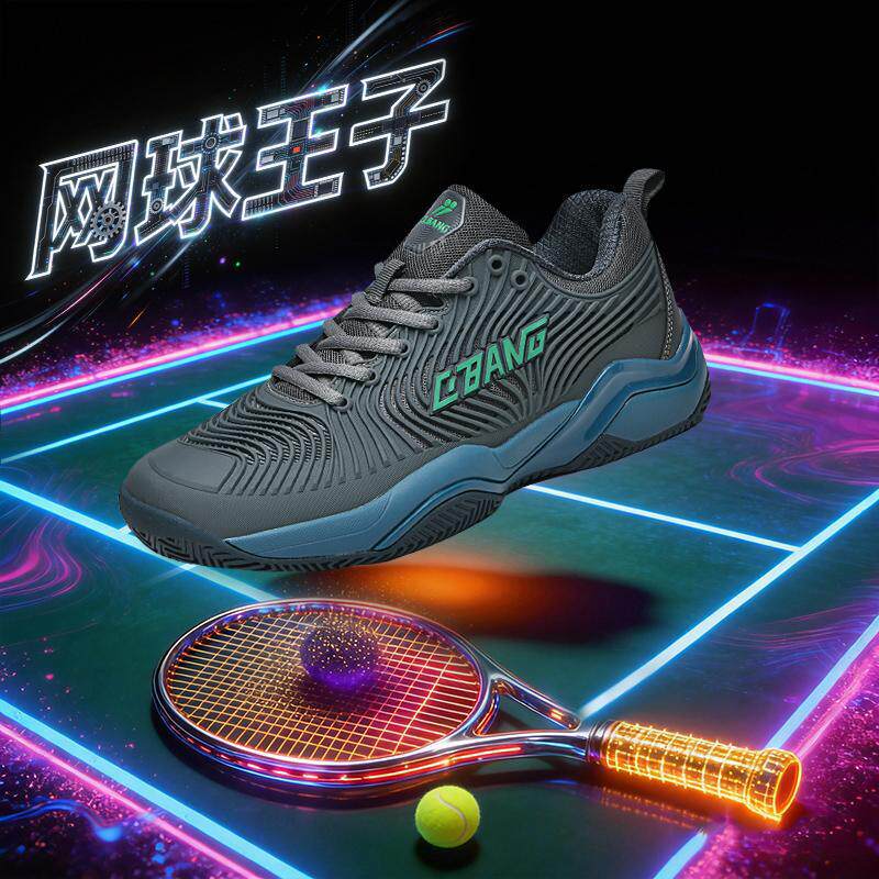2026新款专业网球鞋透气轻便比赛训练羽毛球鞋学生青少年乒乓球鞋