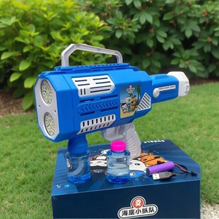 海底小纵队电动多孔泡泡机加特林泡泡枪男孩女孩儿童吹泡玩具
