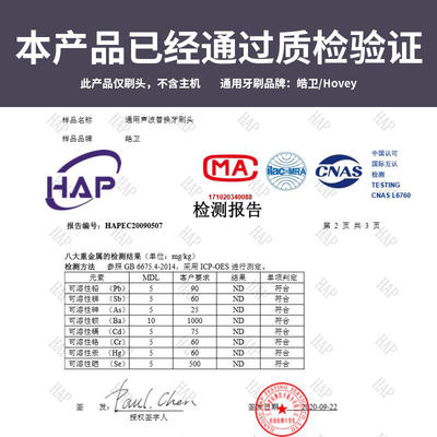 适配careup电动牙刷头替换头通用顾上黄色CB02型号成人刷头