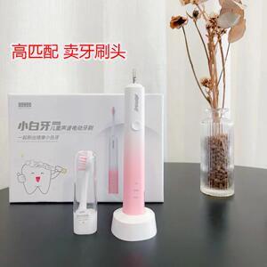 适配NOHOO诺狐小白牙QW-0602电动牙刷头1702