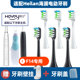 Home海澜优选电动牙刷头F14 HLM 适配Heilan A10 01替换头软毛