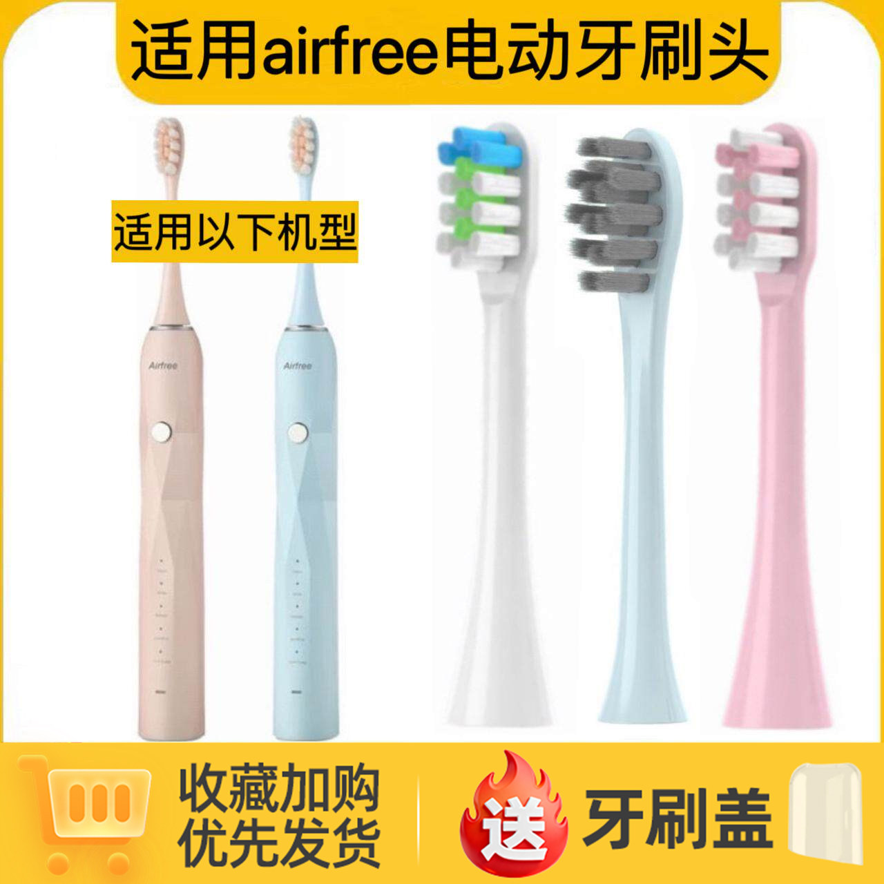 适配airfree电动牙刷头单个牙刷头*2 双色可选u2-1替换头成人