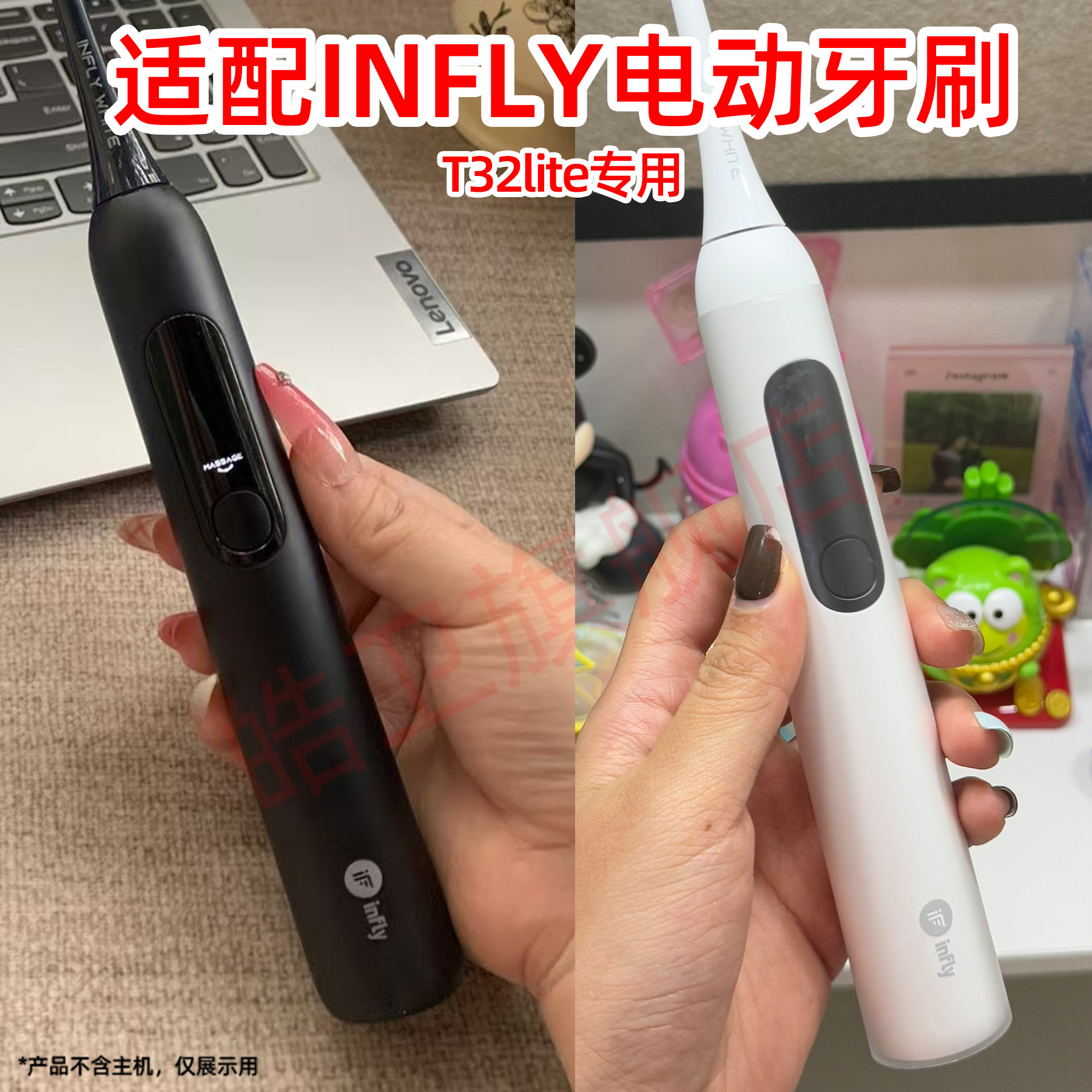 适配infly电动牙刷头T32lite替换T32Pro牙刷头
