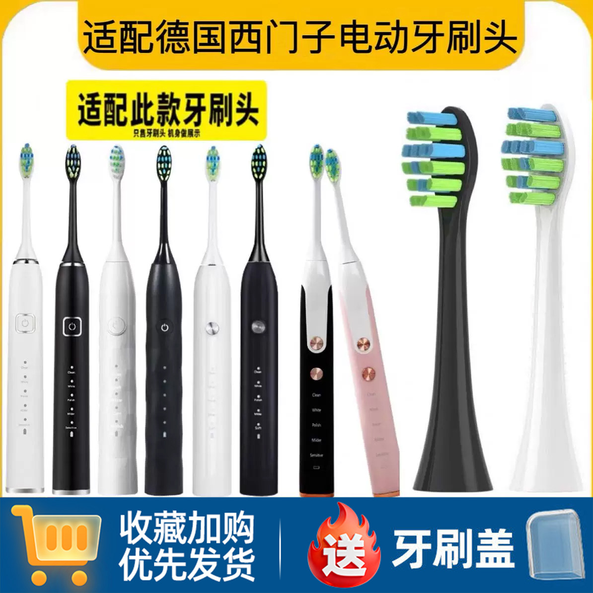 适配SIEMENS德国西门子电动牙刷头E3-6518/C01/02/EA315/EA320