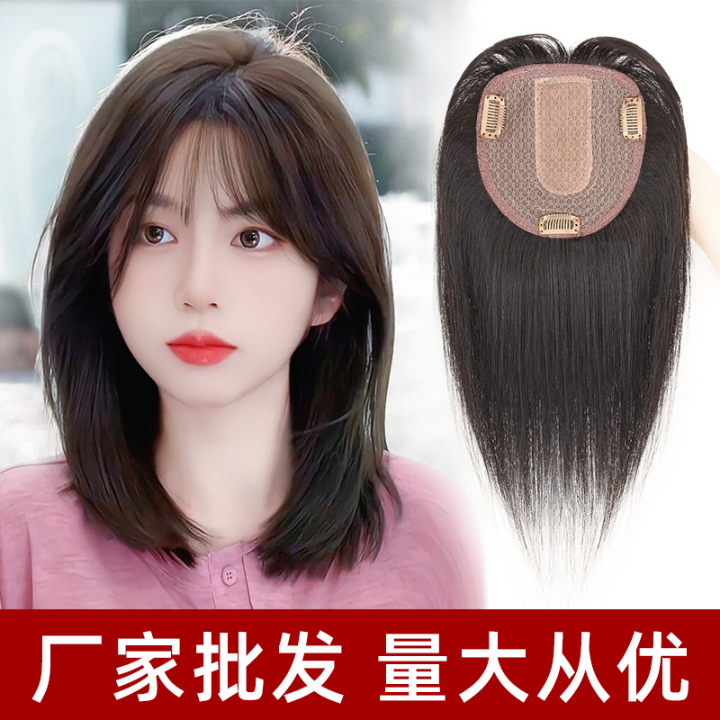 假发片女一片式真人发头顶补发片