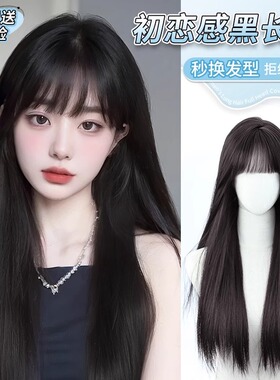 假发女长发齐刘海黑长直全头套式l辫发自然仿真发全真人发全头套