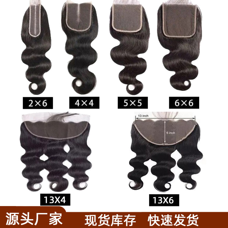 欧美假发2X6lace closure13X4真人发顺发蕾丝发块human hair