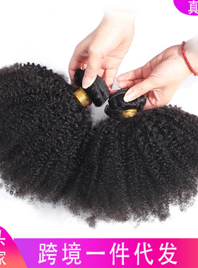 afro kinky curly Human hair bundles欧美假发真人发帘 爆炸发帘