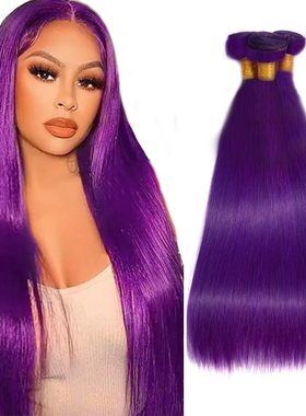 Purple Straight Bundles Human Hair Purple Bundles 紫色发条