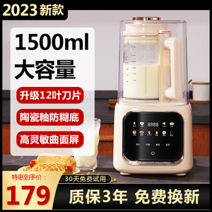 姬米破壁机家用豆浆机全自动加热免过滤多功能榨汁机料理机非静音