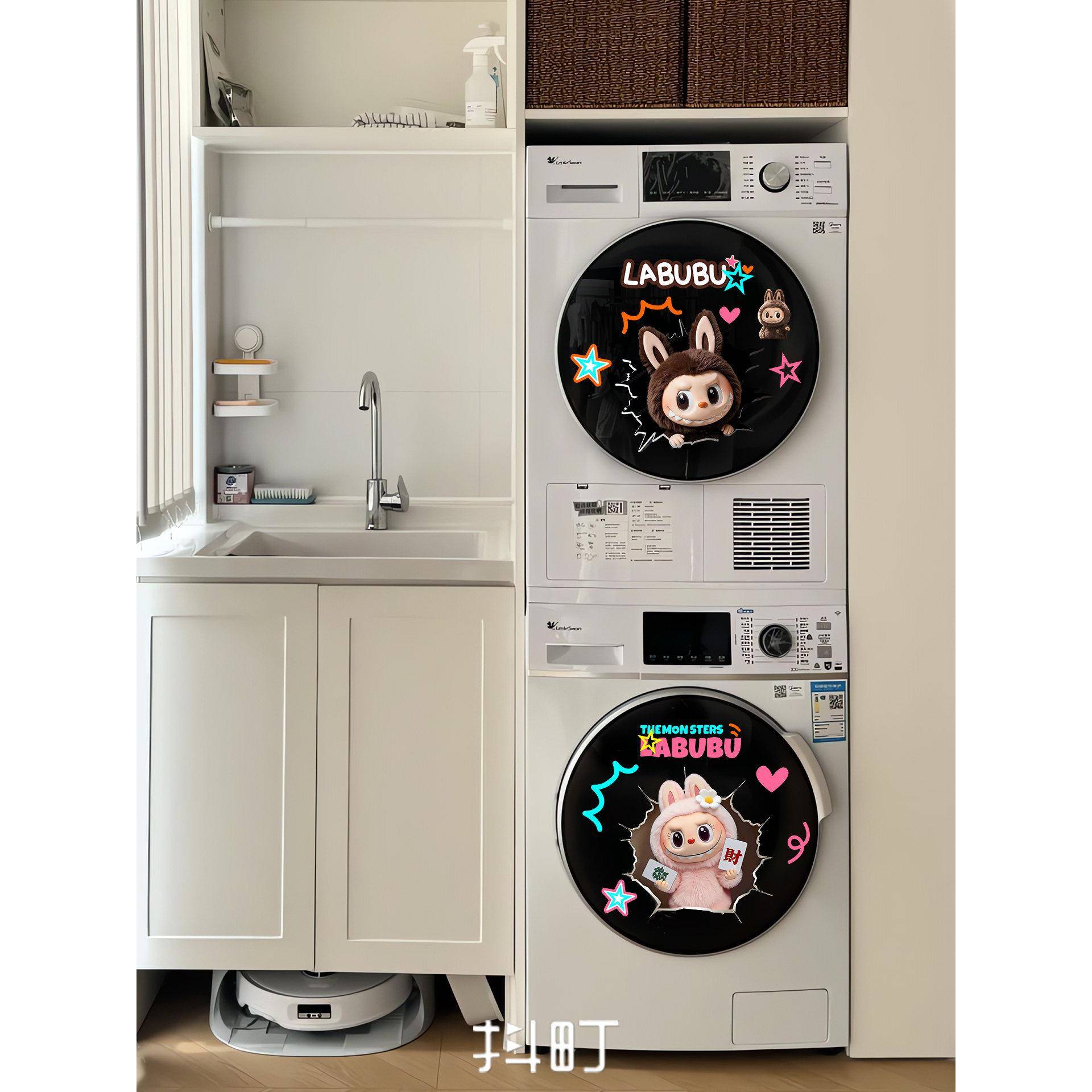 适用于洗衣机贴纸拉布布3D玩偶周边labubu可爱立体贴遮挡画痕装饰