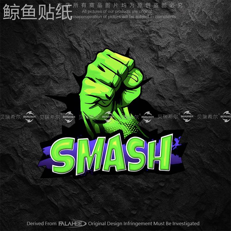 反光车贴绿巨人拳头英文创意卡通车身玻璃窗装饰行李机箱电脑贴纸