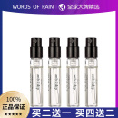 Diptyque蒂普提克檀道玫瑰之水中影杜桑无花果杜耶尔淡香水小样