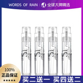 正品 自我无界玉龙茶迷情挚爱苏州牡丹寄情男女士颐和清檀香水小样