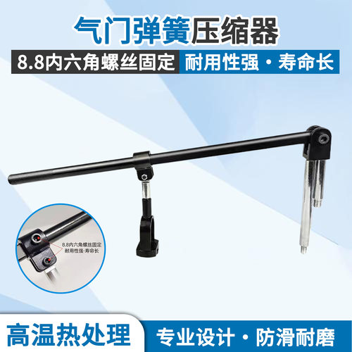 普洛恩气门弹簧压缩器轻松拆装