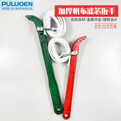 Bộ lọc phần tử cờ lê chống trơn trượt dầu diesel lọc 8 inch 12 inch đai vải lưới dầu loại bỏ phần tử lọc bộ cờ lê cờ lê vòng miệng