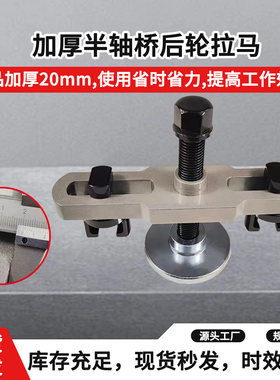 半轴桥后轮拉马大货车专用耐用