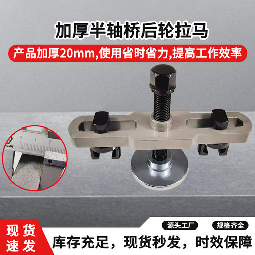 半轴桥后轮拉马大货车专用耐用