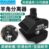 重型款 专用避震扩张器 汽车羊角分离工具减震器球头下支臂拆卸拆装