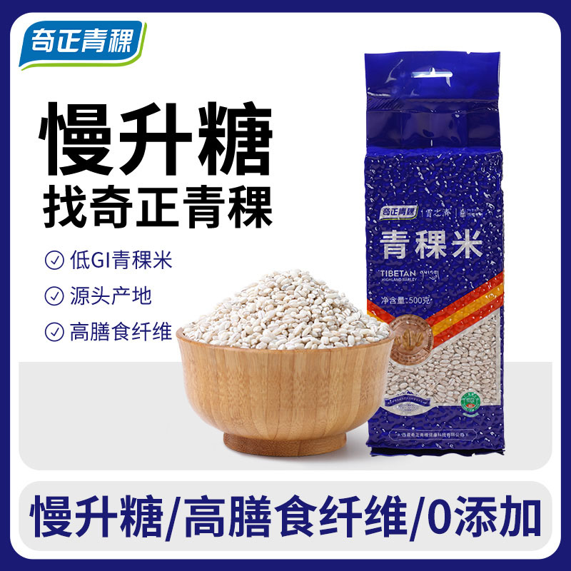 慢糖主食超200人加购