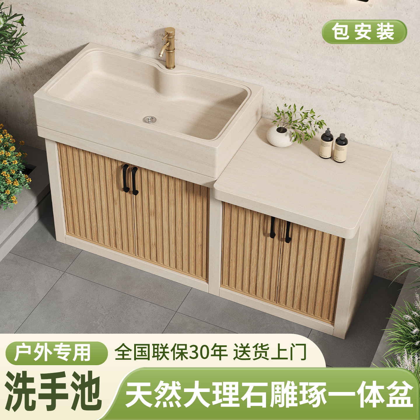 阳台户外立柱洗手盆一体落地式洗脸盆室外花园庭院水池大理石台盆